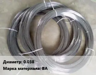 Вольфрамовая проволока 0.038 Марка: ВА